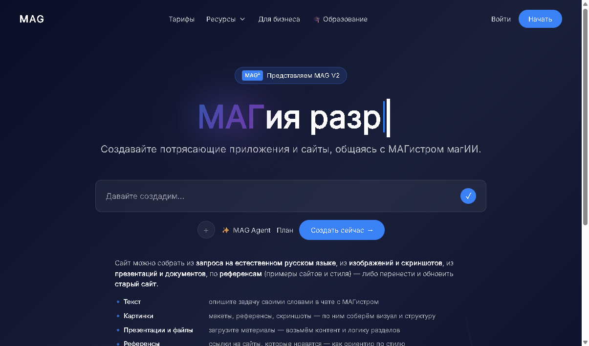 MAG Platform